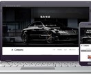 格安！個人事業・中小企業向けホームページ作成します 追加料なし | スマホ対応、問い合わせ、ブログ設置、SEO込 イメージ3