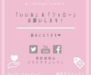 Instagram集客◎投稿促進のサポートします ◎個別カスタマイズで時短テンプレつくります！ イメージ2