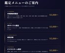 数秘術鑑定｜コアナンバーズ鑑定します 生年月日と名前で本質・使命・運気を鑑定 イメージ3