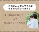 発達障害の子育ての悩みを安心して話せます 泣いてしまっても大丈夫。お母さんにも安心できる居場所を イメージ8