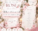 ナチュラルな結婚式の席札＋メニュー表をお作りします くすみピンク×花で彩る上品なウェディングアイテム イメージ1