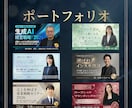 申込みにつながるセミナー告知サムネ制作します 2サイズ同時 ・ 女性向けで 信頼感ある印象に整えます イメージ9