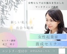 パッと目をひくバナーで集客をお手伝いします 女性にひびくオシャレで目を引くデザインで集客率アップ！ イメージ6
