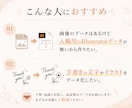 ロゴや画像をAiデータ化！丁寧にトレースいたします 修正無制限。手書きのイラストも可能！お気軽にご相談ください。 イメージ2