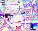 MV用イラスト、その他一枚絵作成します きらきらして絶対に目に止まる一枚、必ず描きあげます！！！！！ イメージ6