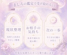 月10名限定 お守り鑑定サブスクお届けします 月3回じっくり鑑定／2026年内価格据え置き イメージ2