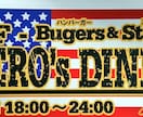 店舗店名ロゴ作成承ります 起業・開業・移転などでオリジナルロゴが必要な方作成します イメージ2
