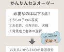 多頭ペット用カートプレート写真入ほね型で作ります イベントが楽しくなる！デザイナーの高品質セミオーダー送料込 イメージ2