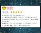 霊視の力を使い現状と未来を占います あなたの解決したい悩みを霊視により解決に導きます イメージ4