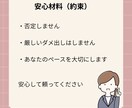 上から目線に見えない文章へ整えます 投稿前の不安をなくす｜誤解されないSNS文章チェック イメージ9