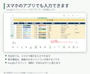 個人事業向け出納帳スプレッドシートを提供します Excel不要。1行入力で元帳と集計表が自動で完成！ イメージ7