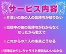 恋愛占い【あの人の気持ち】伝えます 片思い・相性・恋の行方をタロットで占います イメージ3