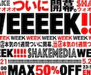 デザイン丸投げ‼︎各種バナー作りますます web販売事業20年 本当に売れるバナーお造りします！ イメージ5