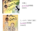 虹を渡った家族のメモリアルフォトをデザインします ココナラが初めてでも大丈夫！お届けまでしっかりご対応！ イメージ4