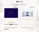 結婚式用二つ折り席札テンプレートをお渡しします スマホ1台でできる◎ A6用紙に印刷するだけ♩名入れ代行可能 イメージ8
