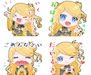 柔らかく可愛いSDイラストを制作します 可愛いSDイラストのグッズやアイコンが欲しい方へ イメージ9