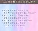 恋占い♡お悩みについて3ヶ月分の本格鑑定します どうしても諦めきれない恋のお悩みをタロットで占います イメージ2