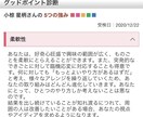 理解者になります 抱えたまま、生きないで下さい。 イメージ1
