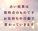運命・転機・未来【二者択一】霊感タロット鑑定します 24時間以内に鑑定✿それぞれの未来をしっかり深くお伝えします イメージ8