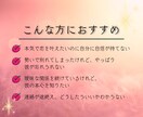 恋愛霊視鑑定｜彼の本音と恋の行方を読み解きます 片思い／復縁／結婚／不倫／進まない恋を手に入れるには イメージ2