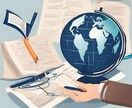 英語論文執筆力を高めて掲載します 英文校正から投稿準備まで徹底支援 イメージ1