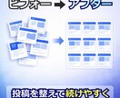 SNS投稿文12本＋カレンダーを作成します 文章だけでOK｜目的に合わせて読みやすく整えます イメージ3