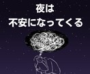 話し相手が欲しい…しゃべりたい放題で発散できます ネガティブ思考│悩み│愚痴│暇つぶし│雑談│友達感覚OK！ イメージ8