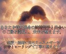 霊視×祈祷×ヒーリングで、運命の恋愛成就へ導きます 特別鑑定◎見えないブロックを祓い、あなたの恋愛運を整えます イメージ2