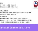 今後の家族、老後の人生を豊かにします 副業、起業したい方脱サラしたい方へ今伸びるビジネス10選提供 イメージ5
