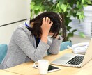 メール相談  守秘義務厳守します 「経営者・責任者・上司の皆さん 今、苦しくないですか？」 イメージ1