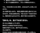 占い依存・占いジプシーを卒業させます 占い依存・ジプシーから脱却し、本当の自分を取り戻しましょう！ イメージ5