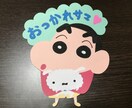 季節の壁面、プライベート用の壁面を作ります 現役保育士が趣味で作ります！お忙しい方は是非！！ イメージ1
