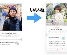 マッチングアプリのペアーズで30代のモテ方教えます モテるにはプロフィールだけ。マッチングアプリ５つのステップ！ イメージ5