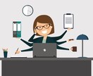 秘書検定1級保有者がオンライン秘書業務を承ります 社長秘書経験＋労務実務経験で陰からしっかり支えます。 イメージ1
