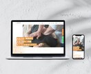 Webが苦手な方へ｡SEO×集客のHP制作します 専門用語ゼロ･丸投げ◎ 中小企業・個人向け/納品後サポート付 イメージ8