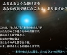 いま、わたしに還る往復書簡をお届けします 〜 静けさとともにめぐる、わたしの源への往復旅 〜 イメージ2