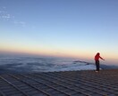 即日作成！国内の旅プラン・旅しおり作成します 行き先・日程・予算に合わせて、プロの旅人が最適プランを提案！ イメージ3