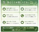 交際中の不安な気持ち今すぐ電話で聞きます 【今すぐ誰かに聞いて欲しい☘️24時間対応】 イメージ5