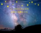 霊視・霊感・チャネリングで恋愛/結婚相談にのります 魂が本当に望む未来へ、高次元の精霊たちに手助けをお願いします イメージ8