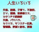 大切な人を亡くしたあなたへ｜辛い気持ち受け止めます 配偶者ロス、死別、グリーフケア、喪失感、生きる希望、楽しみ イメージ4