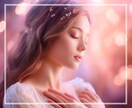 対人関係に特化＊あなたの周りの人間関係を紐解きます ～友人、家族、伴侶、同僚・上司、人間関係の向上や修復など イメージ1