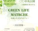 実績作り価格‼インスタ投稿画像を作成します 想いが伝わるInstagram投稿画像を、丁寧にお作りします イメージ6
