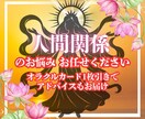 鑑定士が導く✨人生相談とカードで未来を切り開きます 科学とスピリチュアル両面から渾身の言霊で助言いたします イメージ1