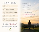 精神科医が悩みを抱えた人の支えになる力を育てます カウンセラー•相談員•占い師向け イメージ3