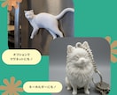 写真からウチの子（ペット）フィギィア制作します いつも一緒にいられるそんなサイズ感！ イメージ5