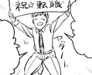 Youtube漫画のネーム制作します クリック率UP！低離脱！350万再生の実績あり イメージ3