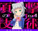 あなたの作りたい動画を実現します YouTube・TikTok・SNSの動画をより思い通りに。 イメージ3