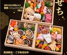 現役飲食店スタッフが伝わるPOP・販促を制作します お店の魅力が伝わる販促デザインを制作します イメージ9
