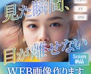 店舗様や事業の広告バナーなど制作します お試し価格！見た人の目を引く配色・構図にこだわって制作します イメージ1