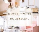 新築・リフォーム1部屋の床のご提案をいたします プロの目線からアドバイス！商品選びをお手伝いします。 イメージ1